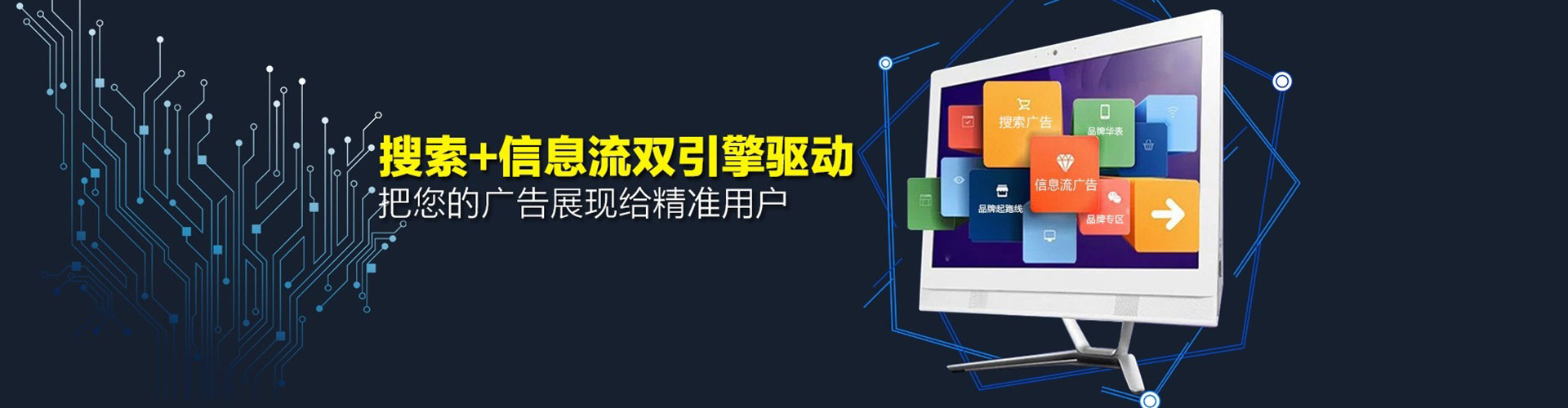 越西sem主管